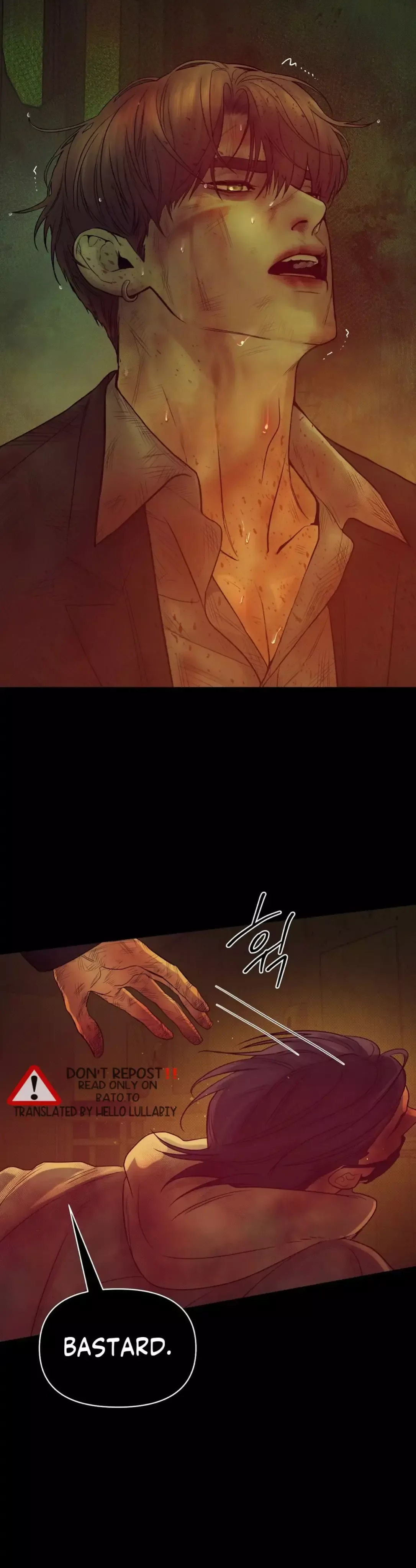 Pearl Boy Chapter 52 page 14