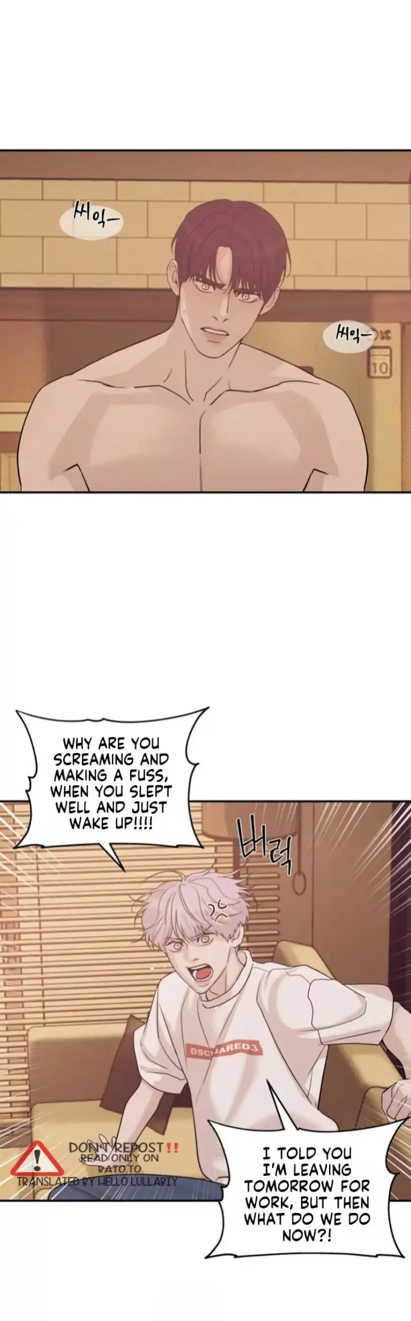 Pearl Boy Chapter 52 page 45