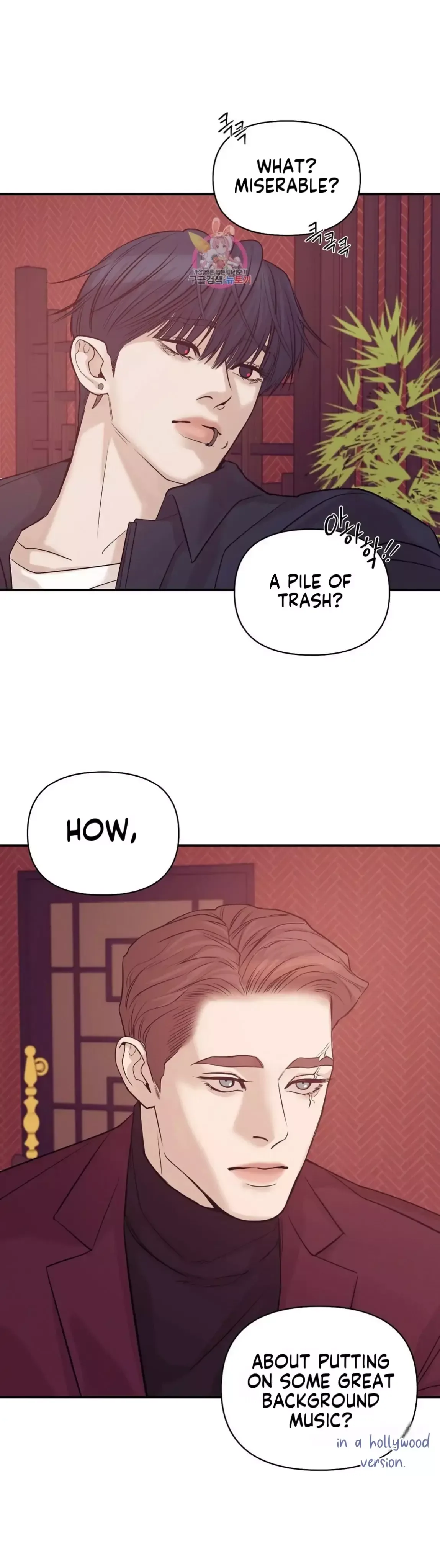 Pearl Boy Chapter 53 page 5