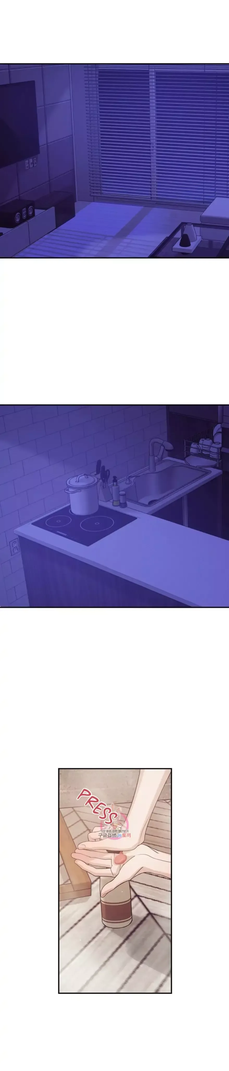 Pearl Boy Chapter 53 page 12