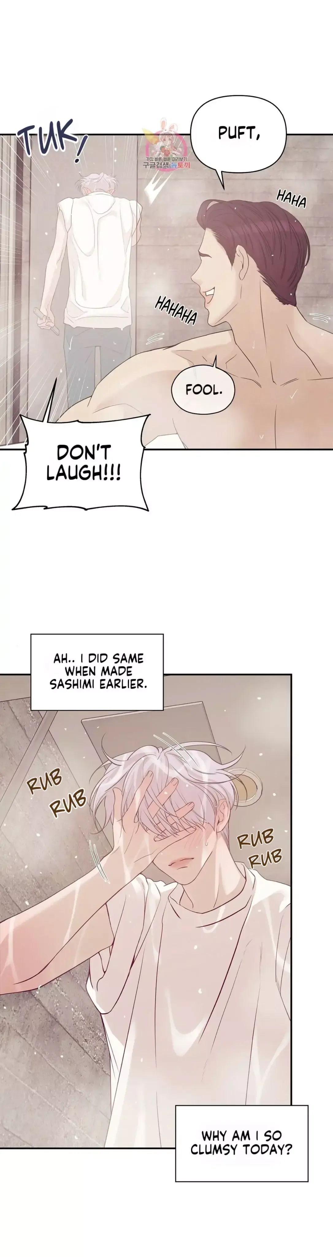 Pearl Boy Chapter 53 page 25
