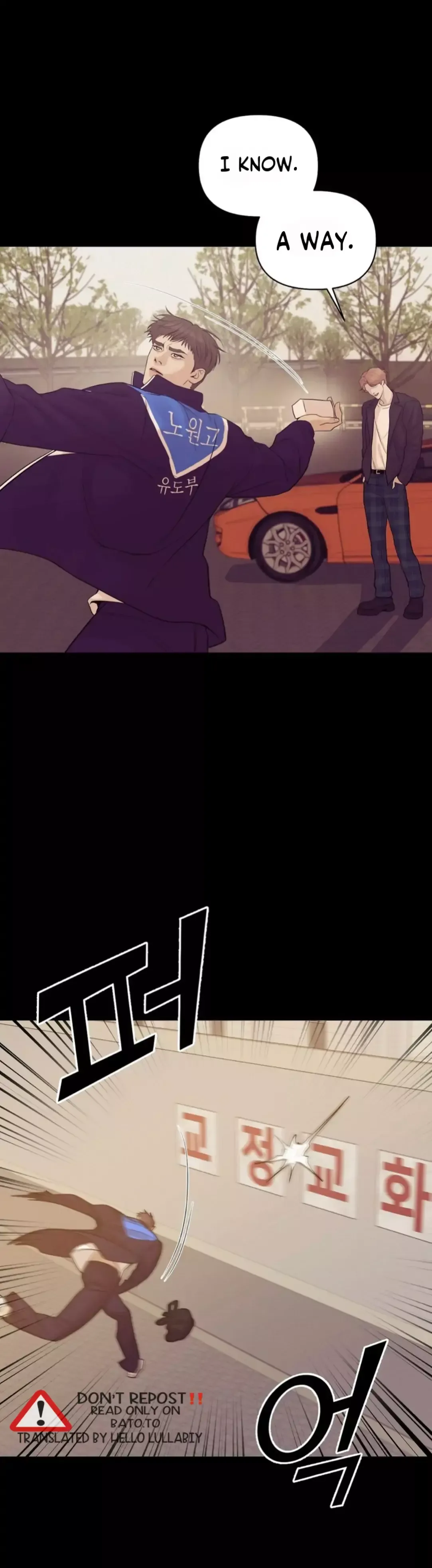 Pearl Boy Chapter 54 page 4