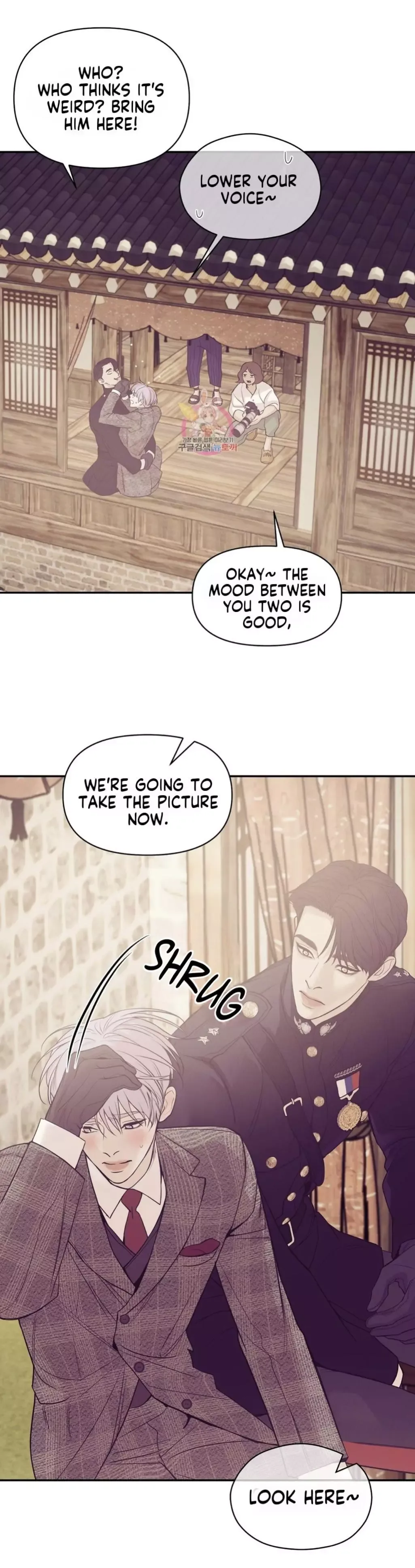 Pearl Boy Chapter 56 page 11