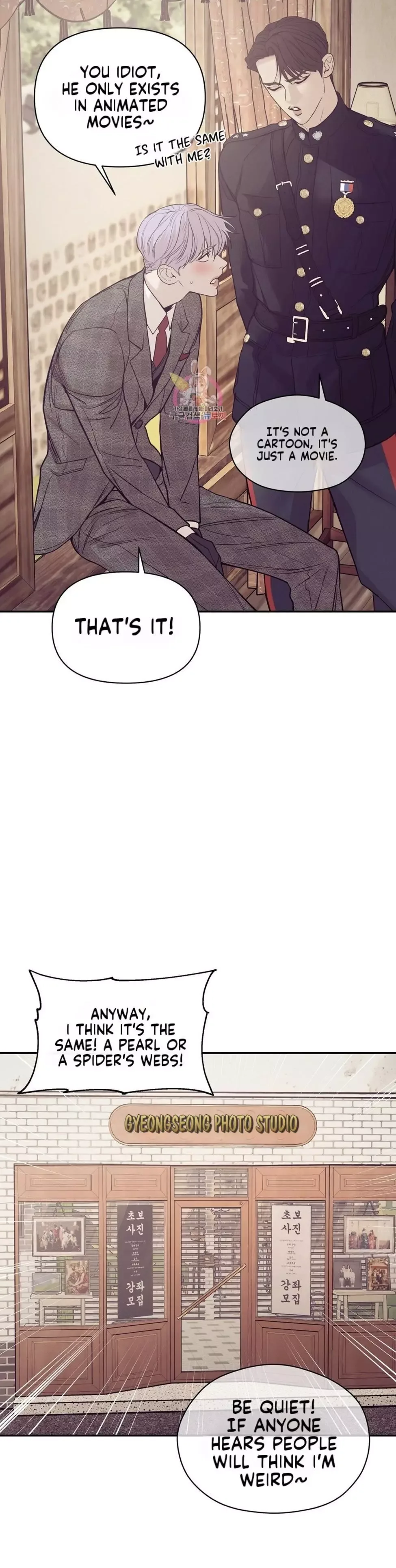 Pearl Boy Chapter 56 page 10