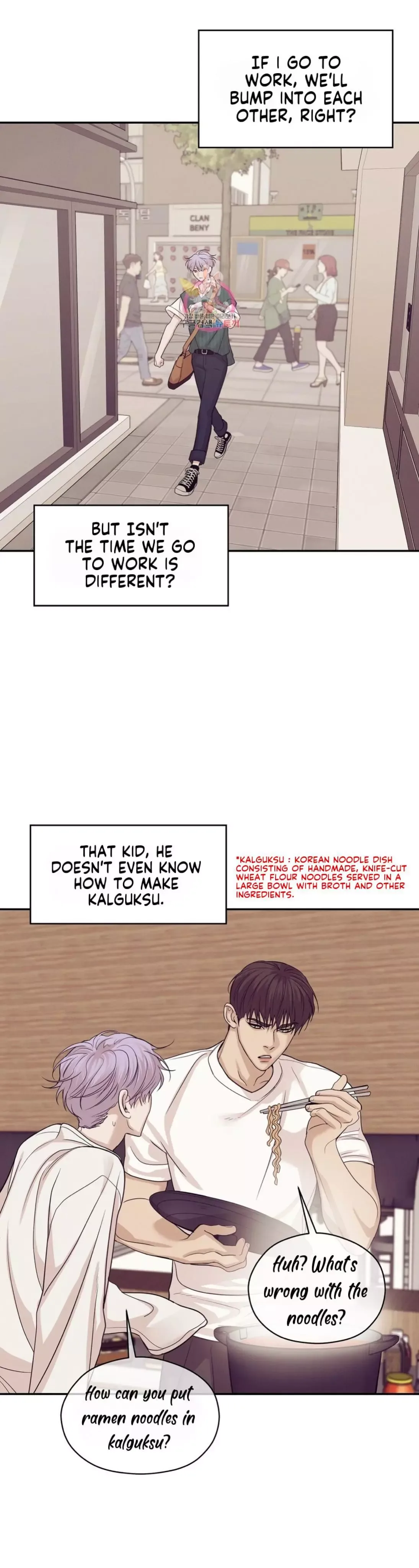 Pearl Boy Chapter 56 page 20