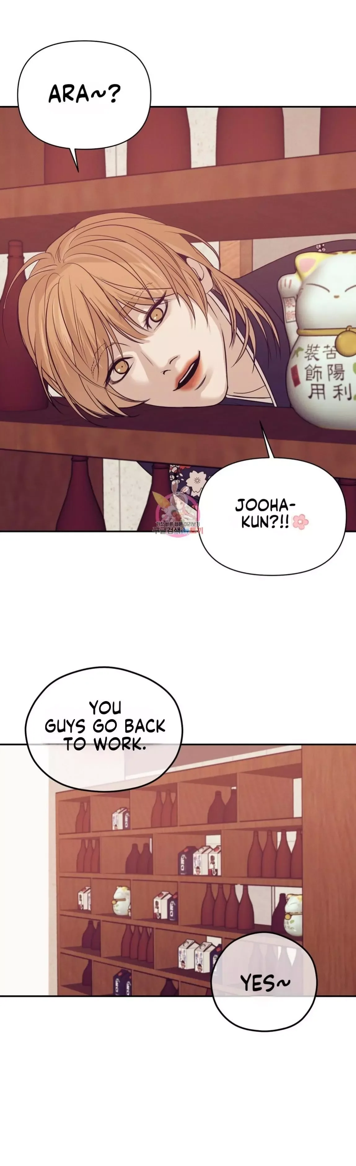 Pearl Boy Chapter 56 page 30
