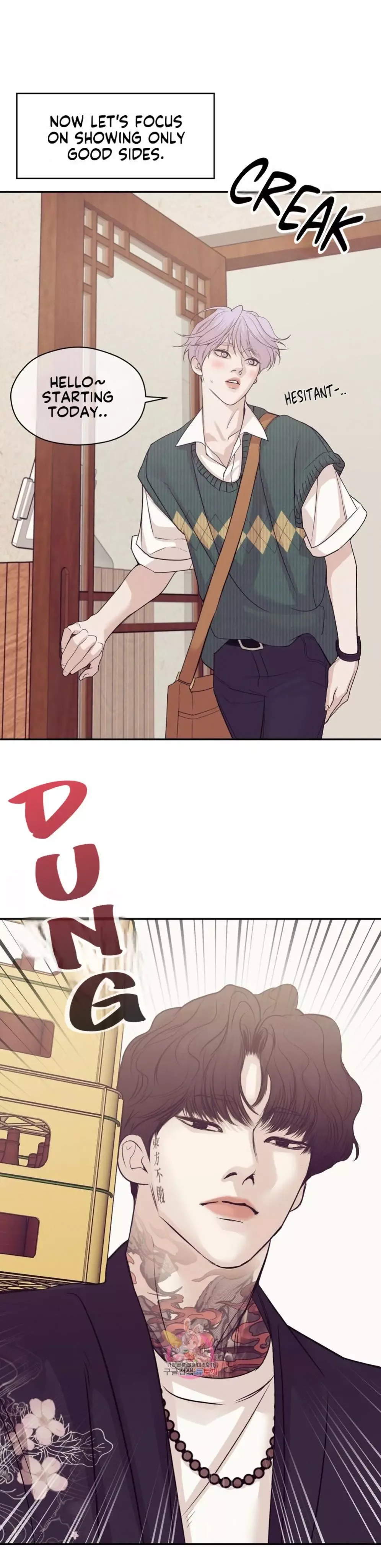 Pearl Boy Chapter 56 page 28