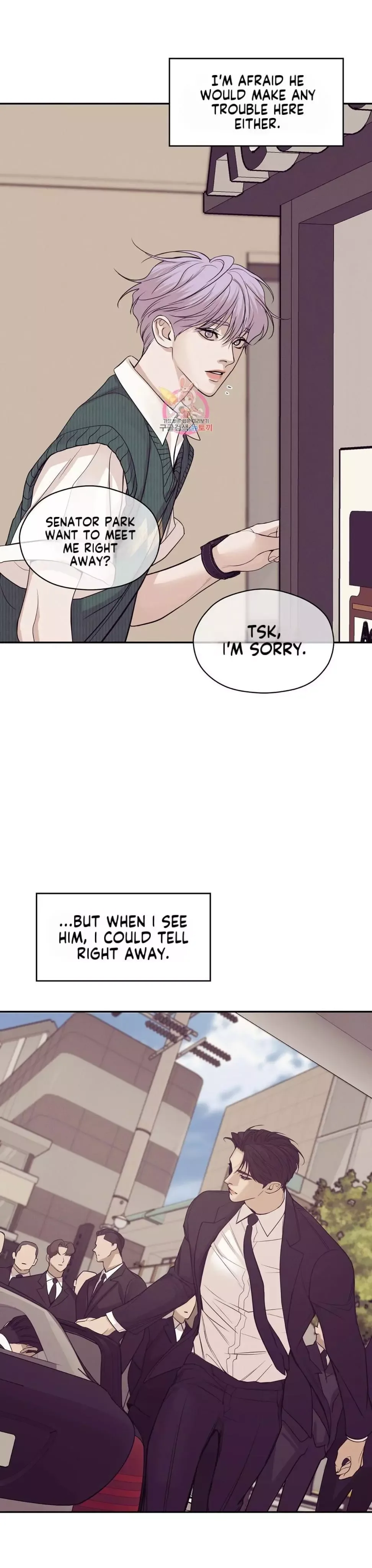 Pearl Boy Chapter 56 page 21
