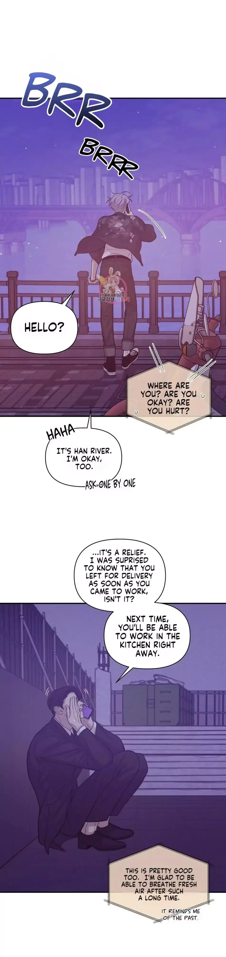 Pearl Boy Chapter 57 page 13