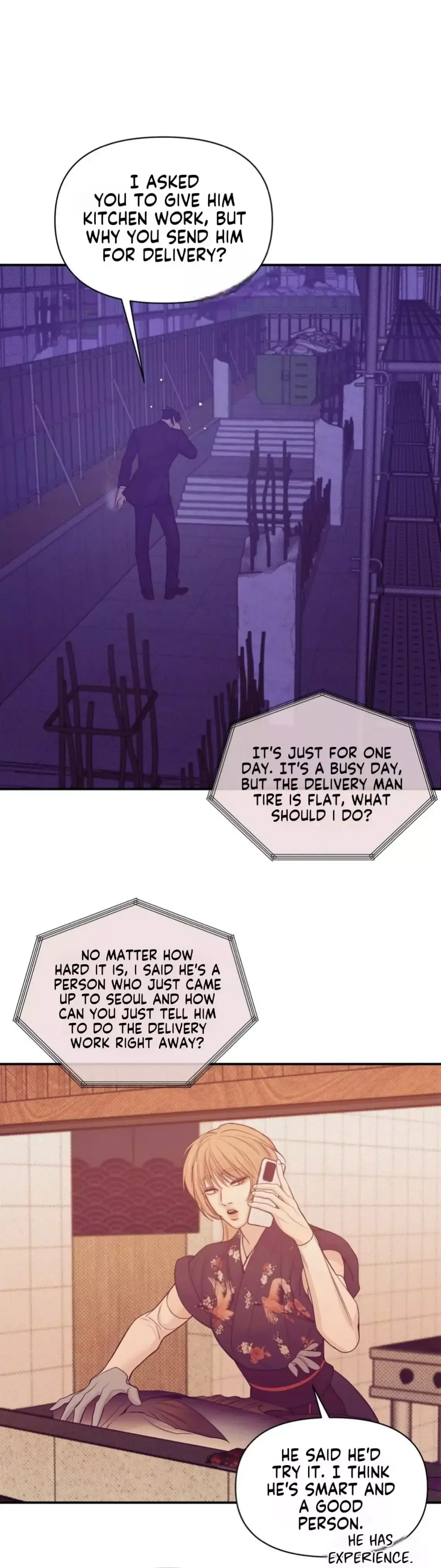 Pearl Boy Chapter 57 page 10