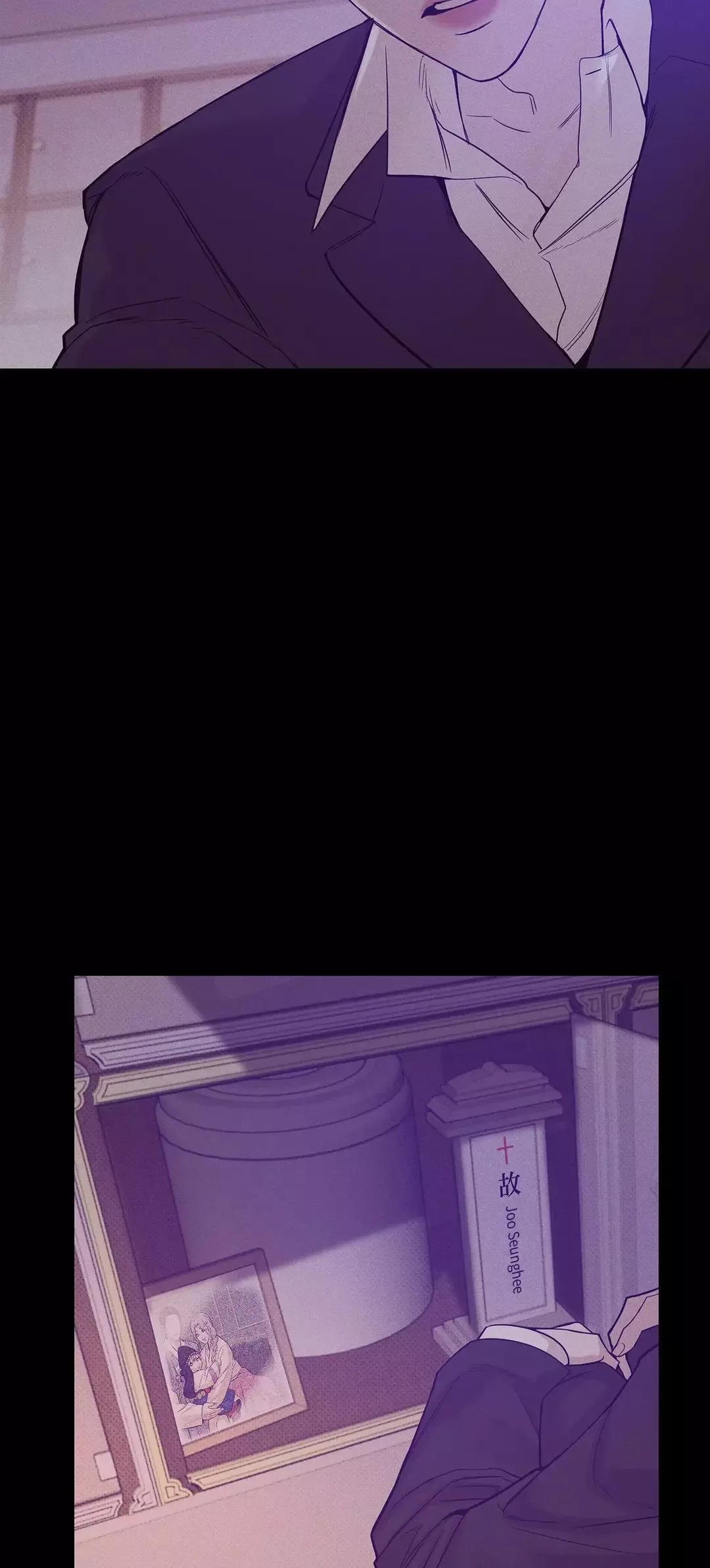 Pearl Boy Chapter 62 page 34