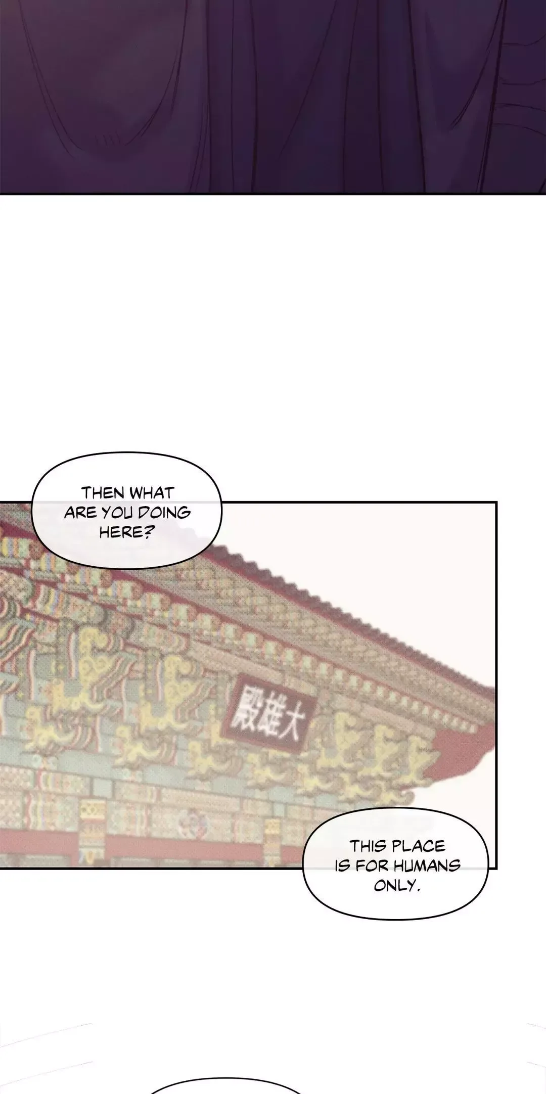 Pearl Boy Chapter 64 page 47