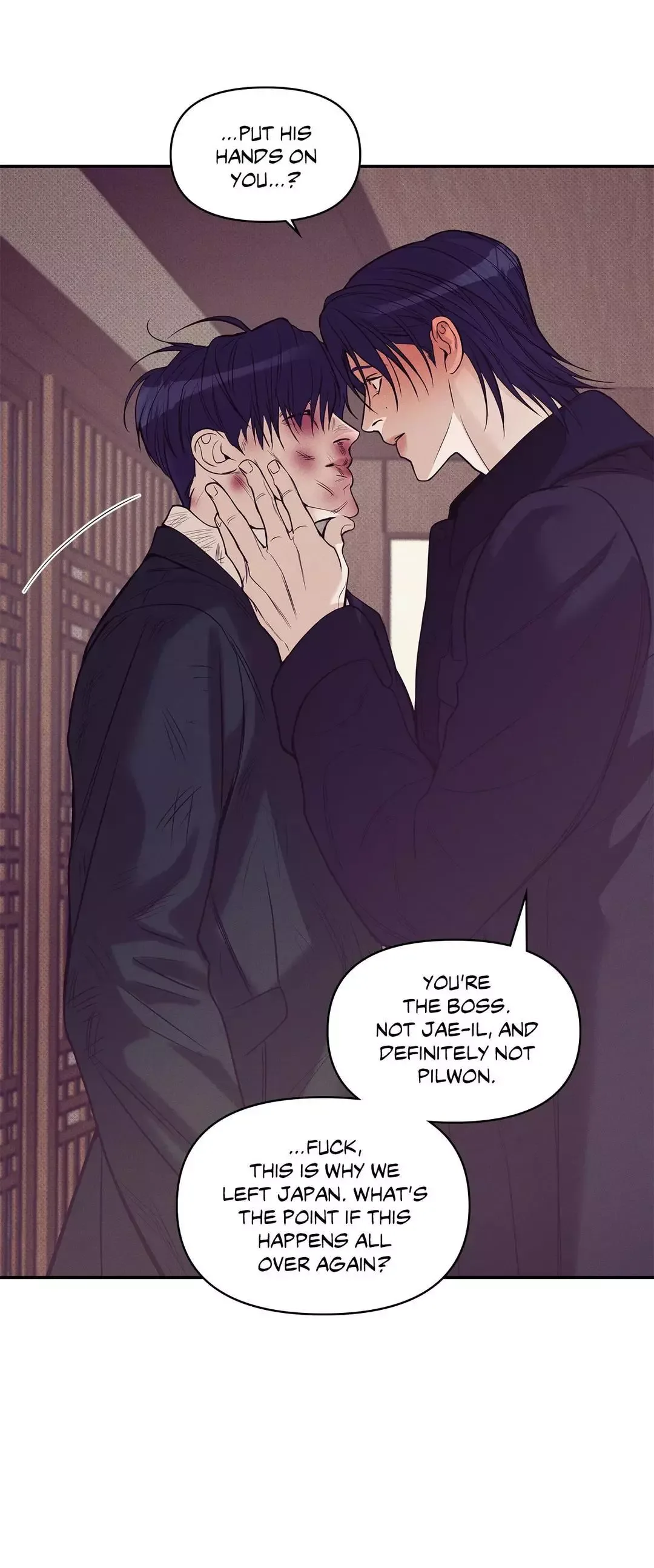 Pearl Boy Chapter 64 page 64