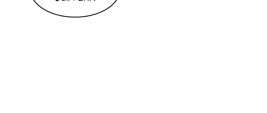 Pearl Boy Chapter 76 page 16