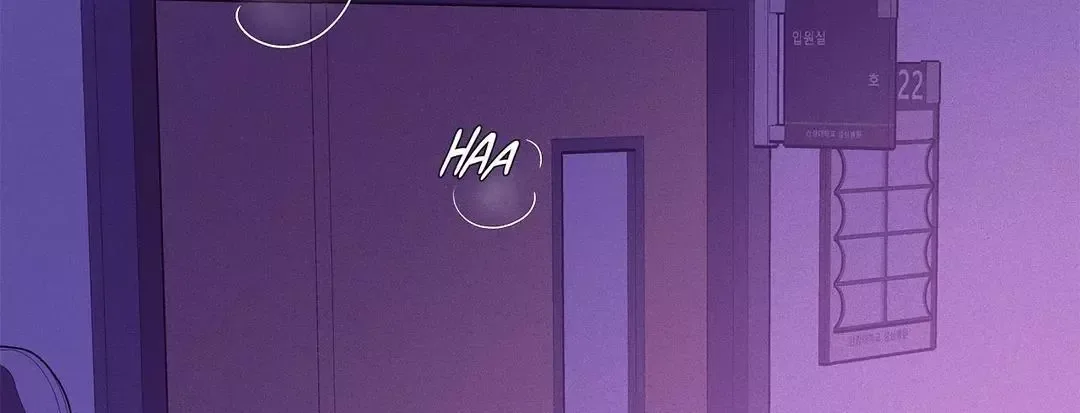 Pearl Boy Chapter 76 page 83