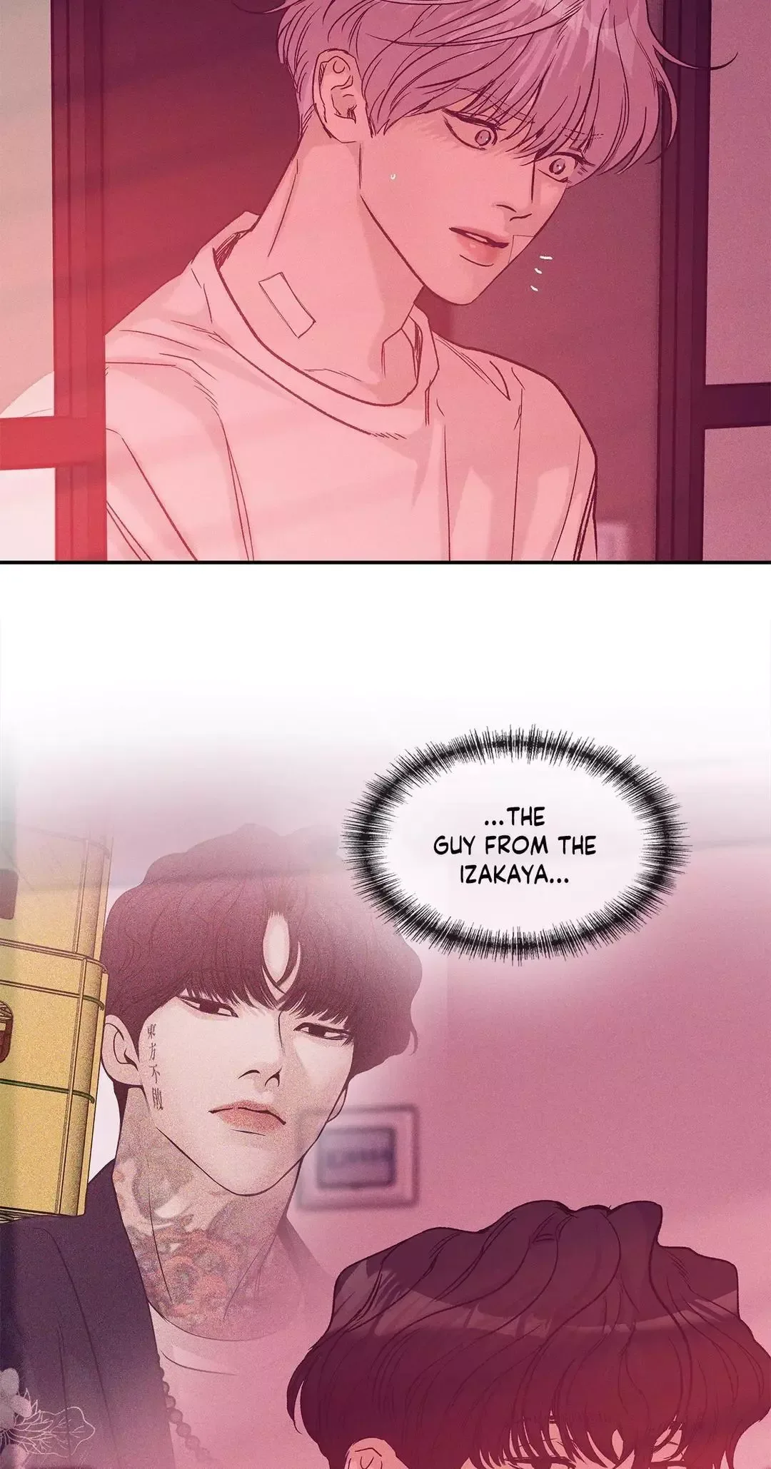 Pearl Boy Chapter 78 page 5