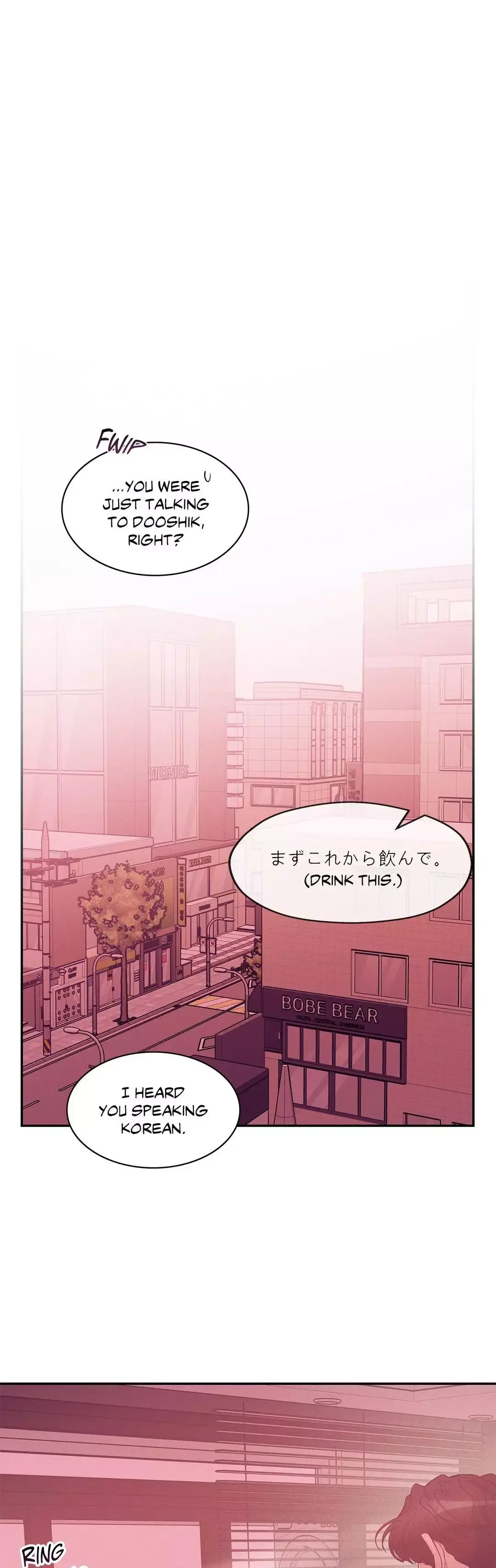 Pearl Boy Chapter 78 page 11