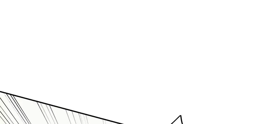 Pearl Boy Chapter 79 page 22