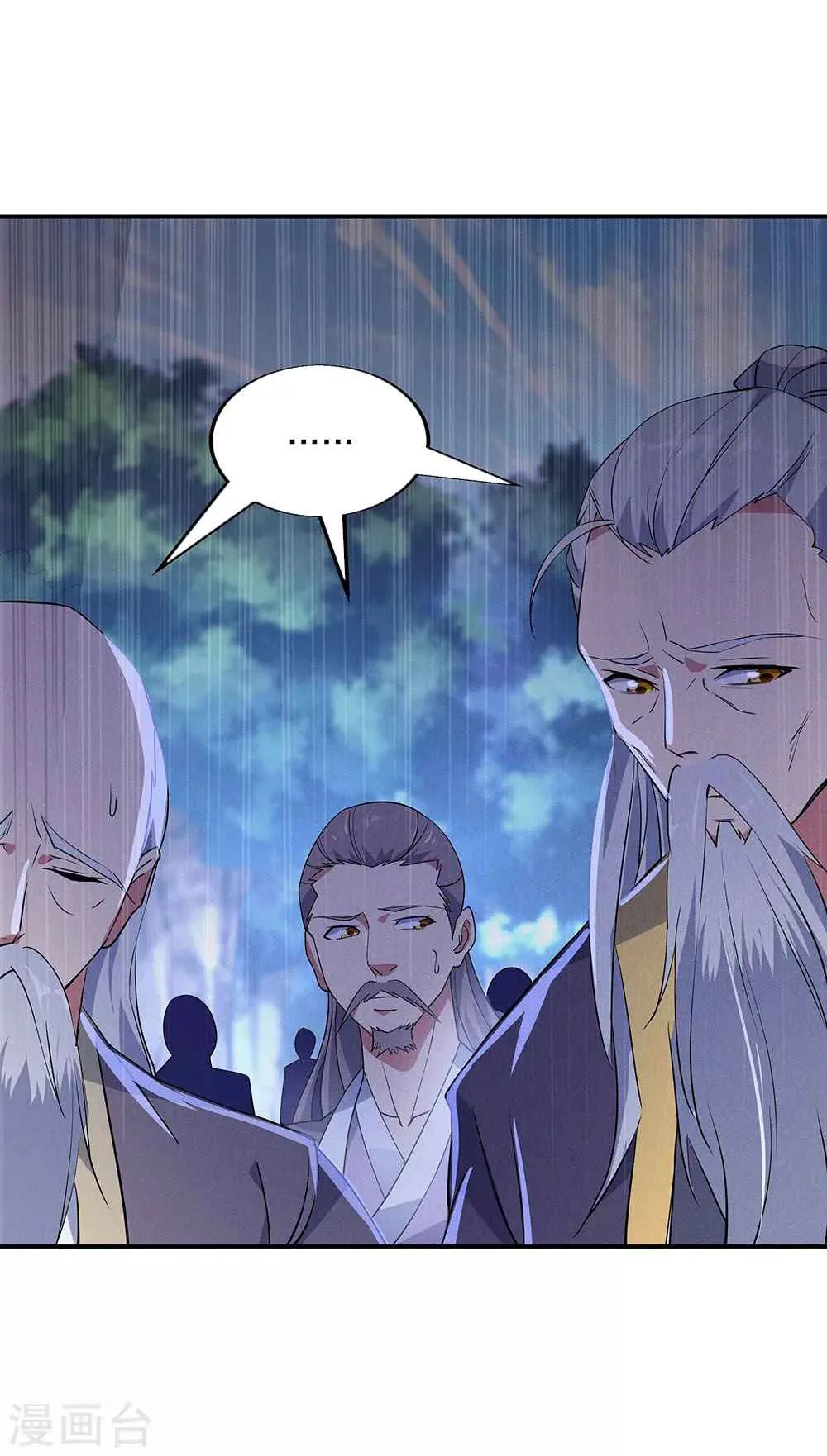 Peerless Battle Spirit Chapter 201 page 12
