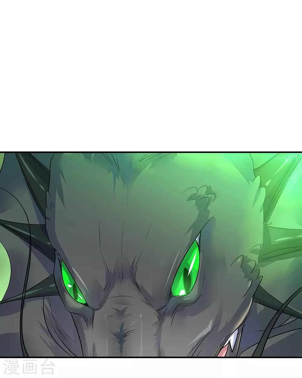 Peerless Battle Spirit Chapter 202 page 15