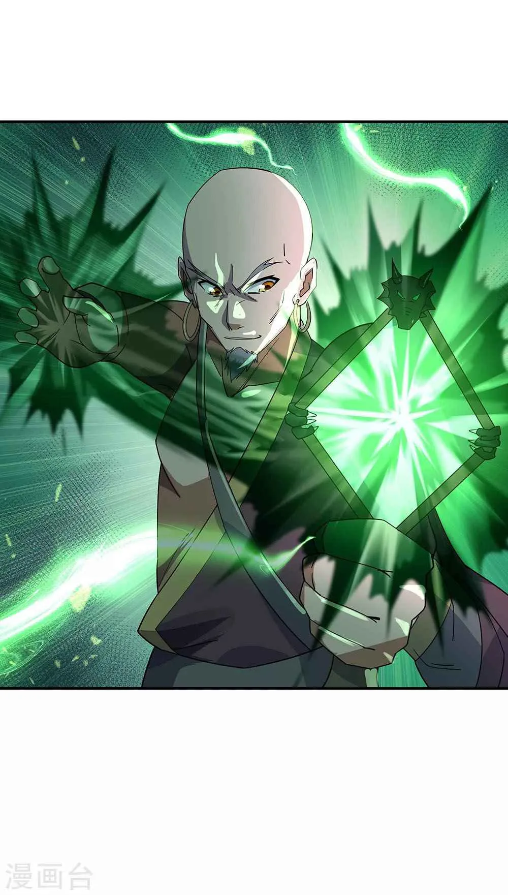 Peerless Battle Spirit Chapter 202 page 5
