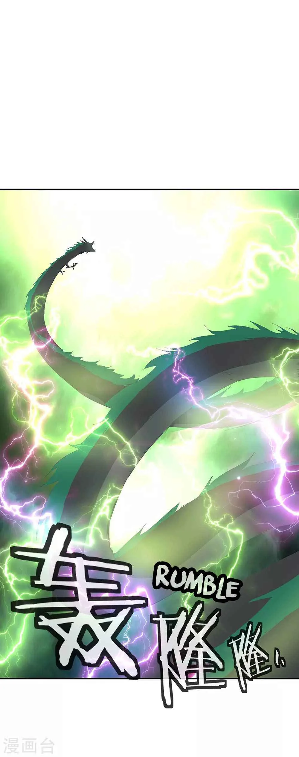 Peerless Battle Spirit Chapter 202 page 6