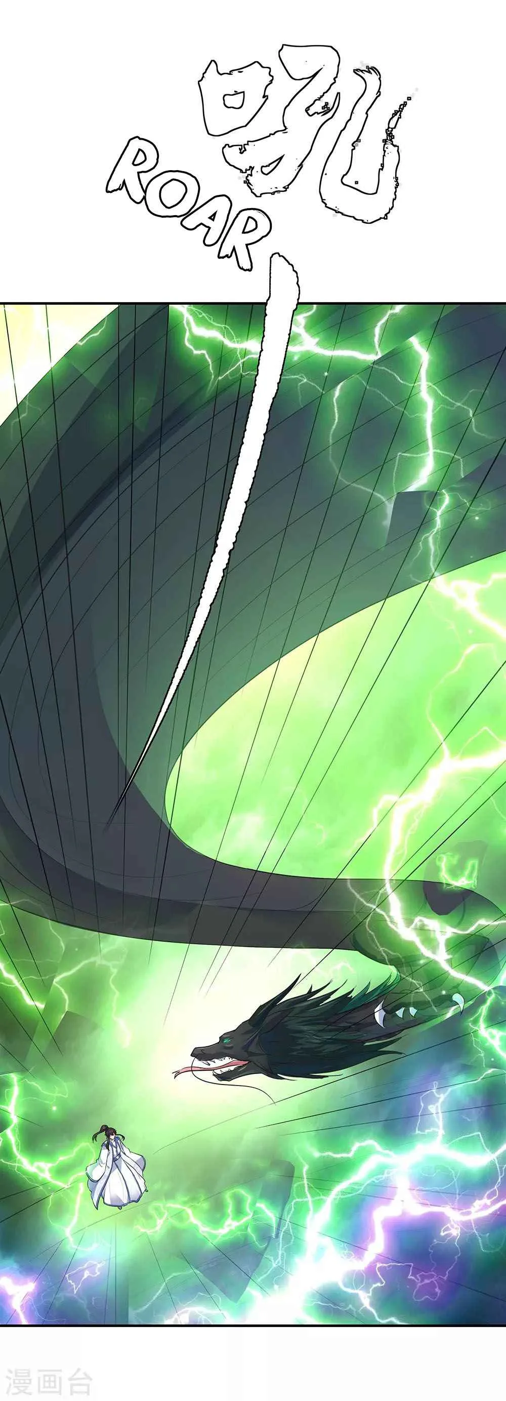 Peerless Battle Spirit Chapter 202 page 16