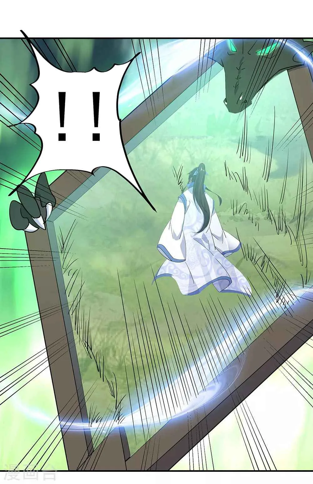 Peerless Battle Spirit Chapter 204 page 10