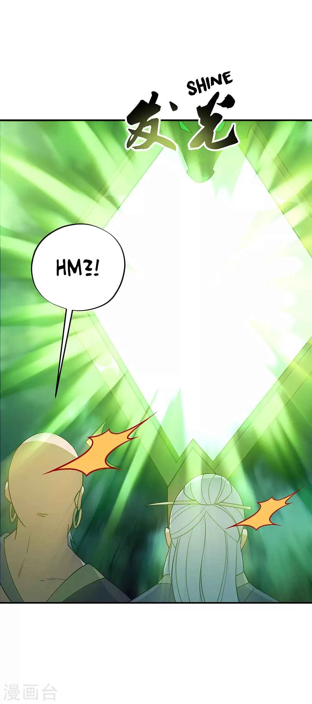 Peerless Battle Spirit Chapter 204 page 13