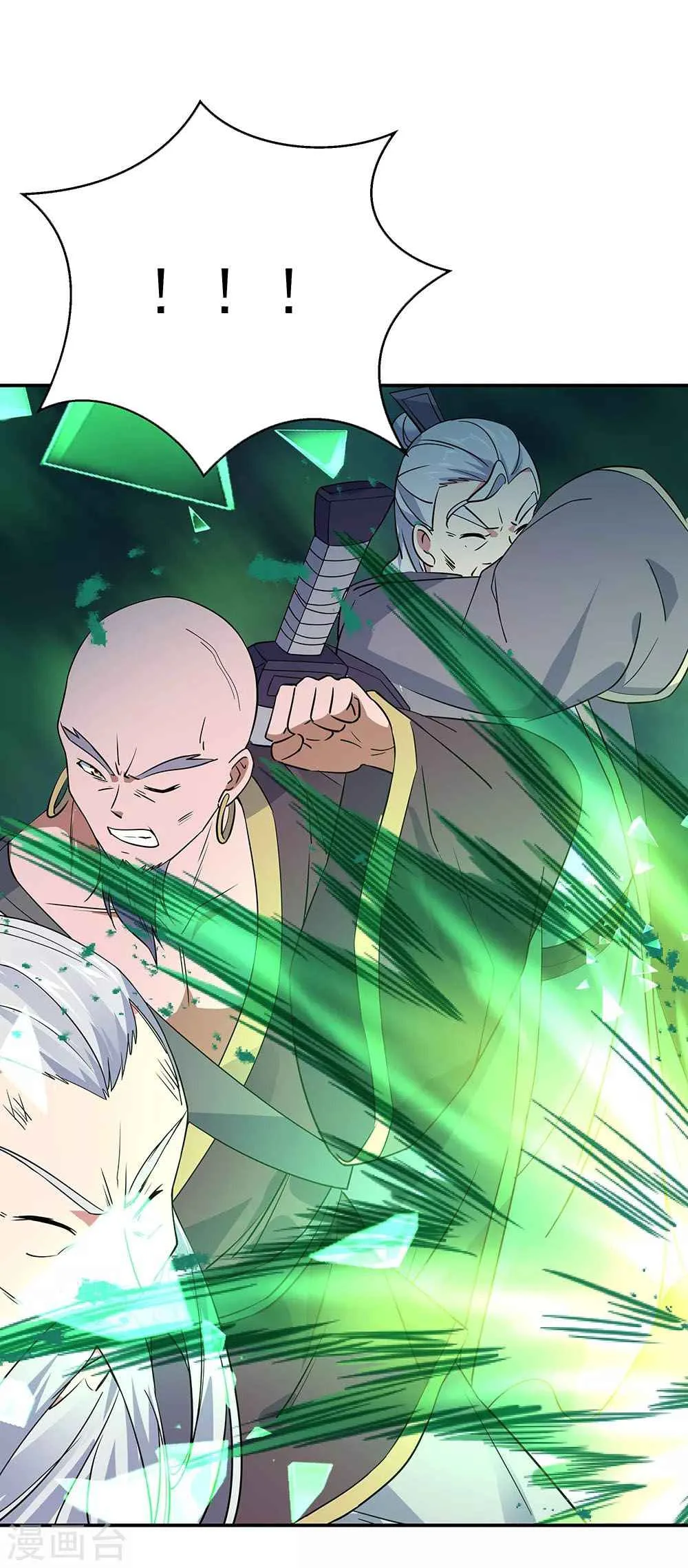 Peerless Battle Spirit Chapter 204 page 15