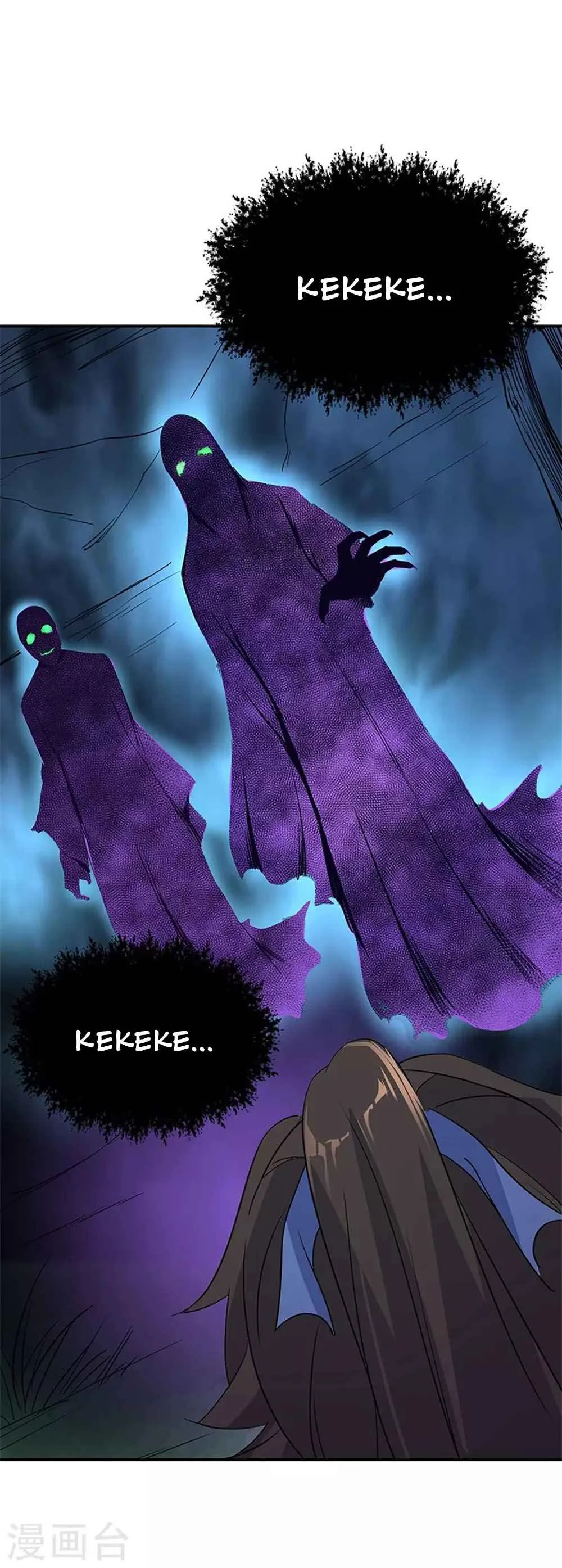 Peerless Battle Spirit Chapter 205 page 10