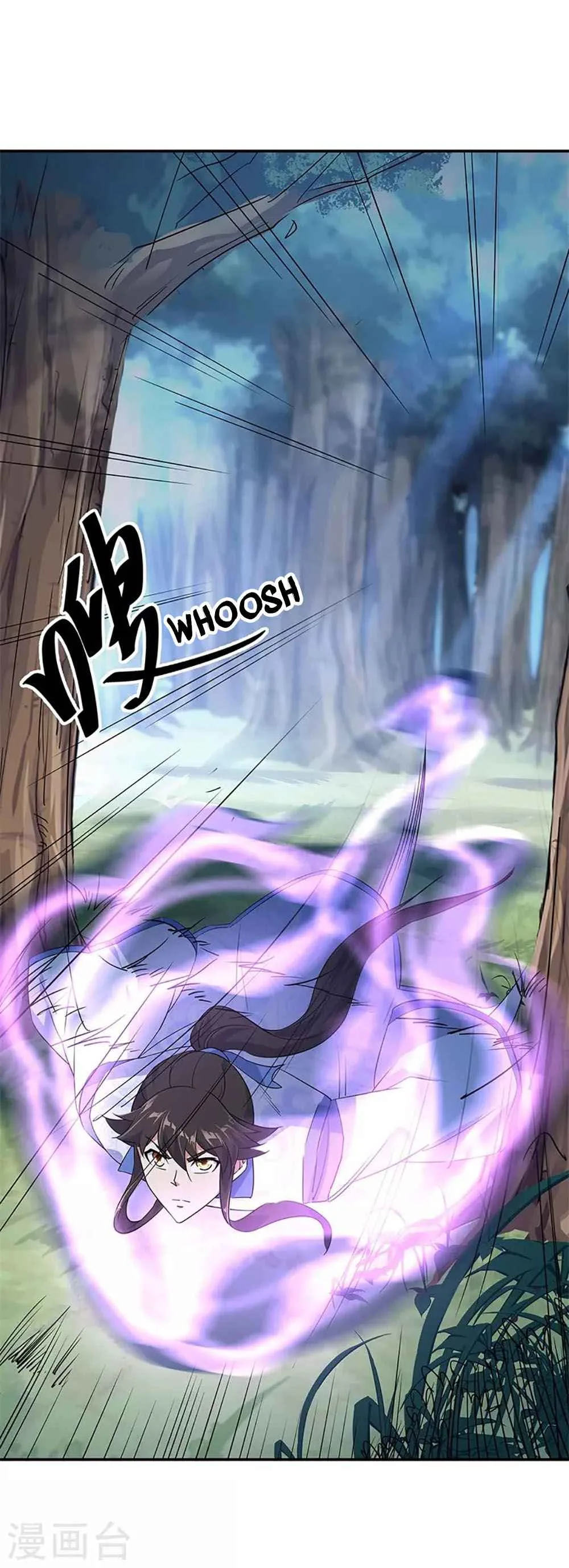 Peerless Battle Spirit Chapter 205 page 6