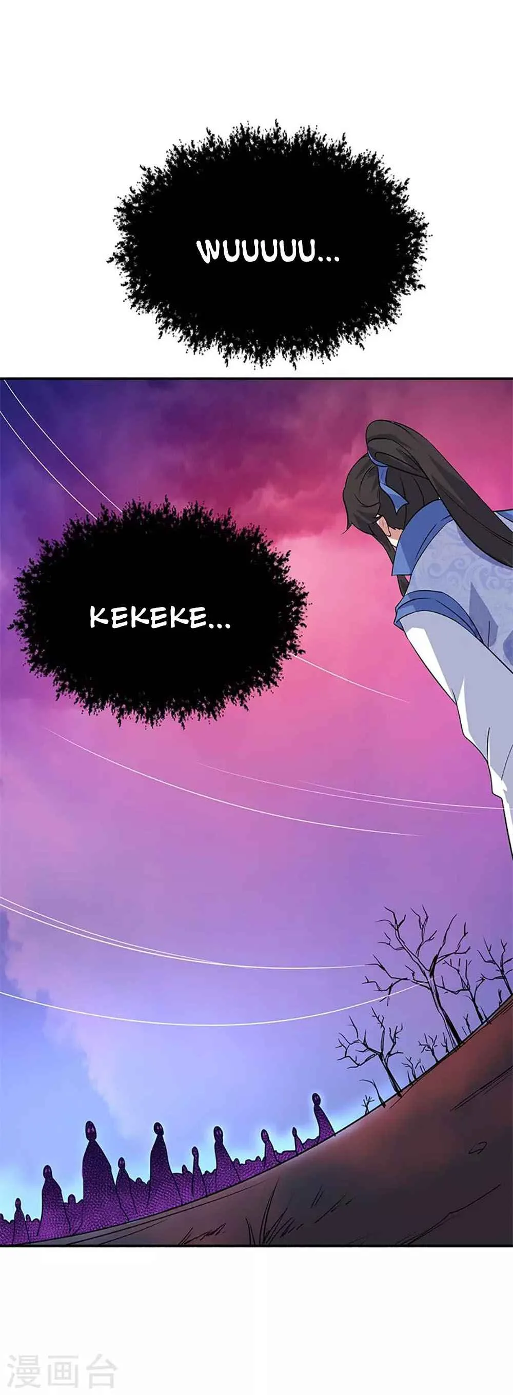 Peerless Battle Spirit Chapter 205 page 12