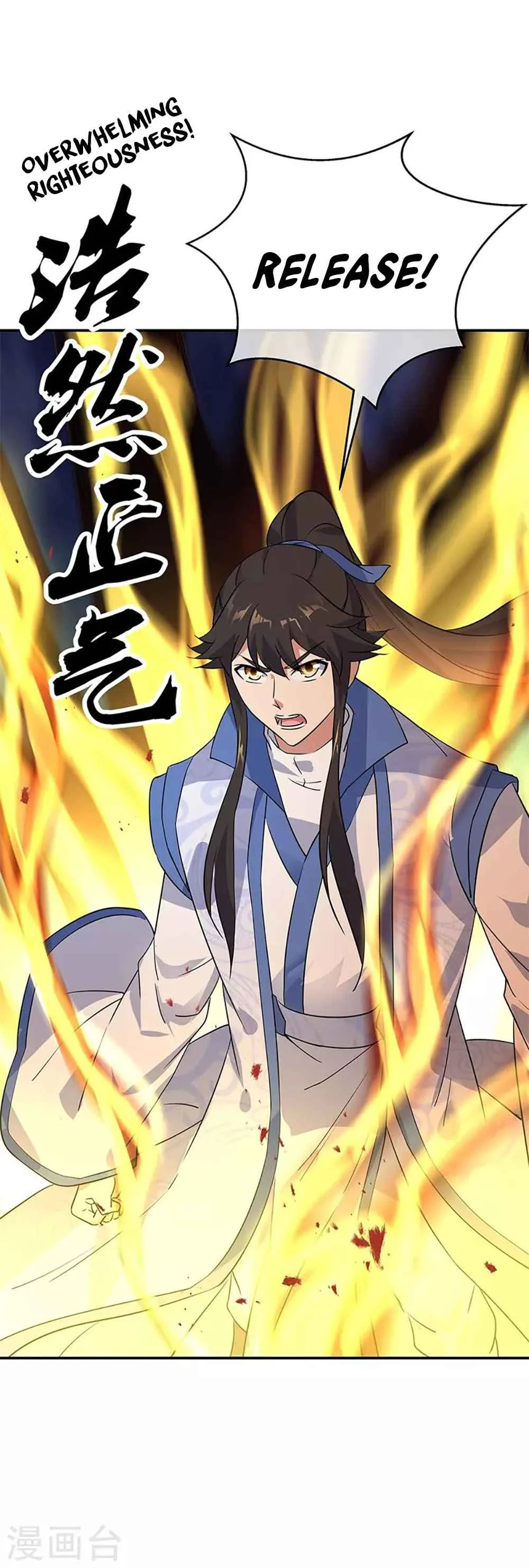 Peerless Battle Spirit Chapter 205 page 13