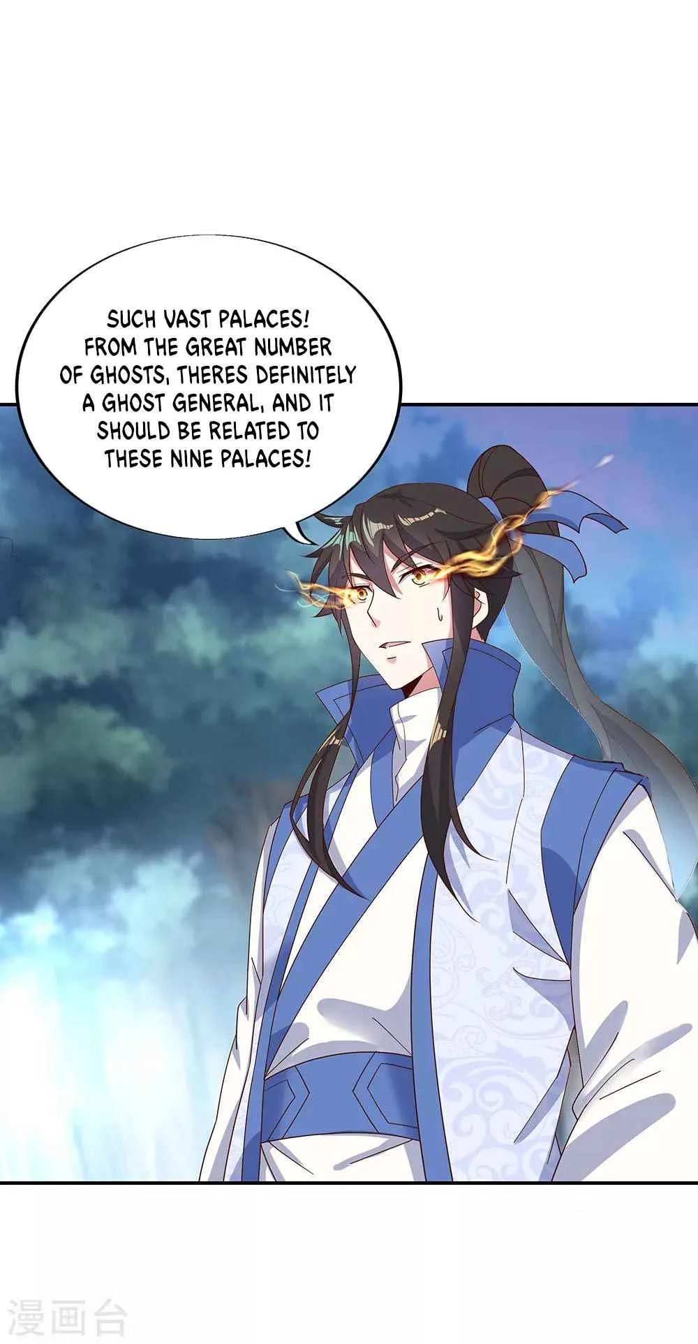Peerless Battle Spirit Chapter 206 page 5