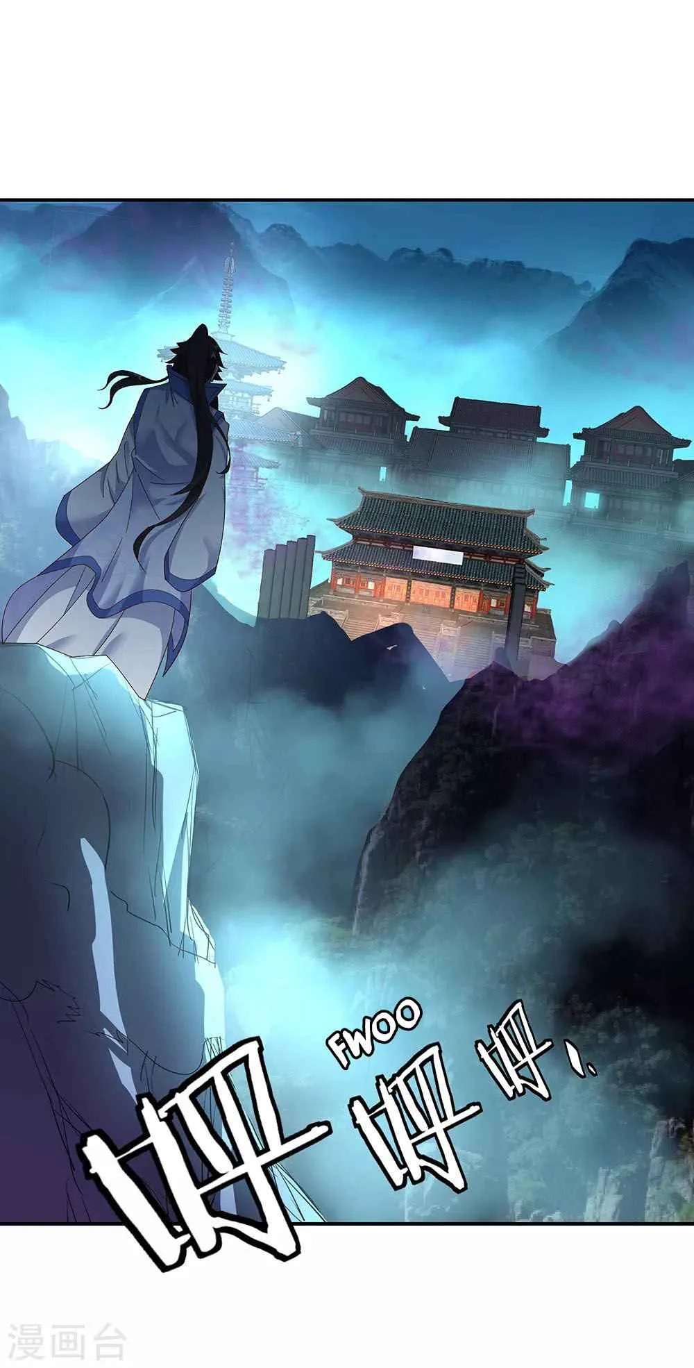 Peerless Battle Spirit Chapter 206 page 10