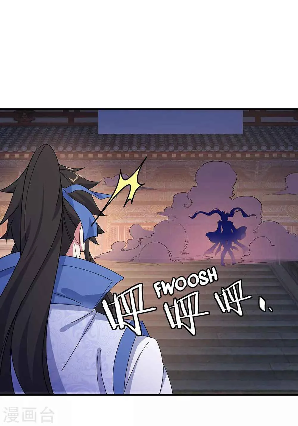 Peerless Battle Spirit Chapter 207 page 11