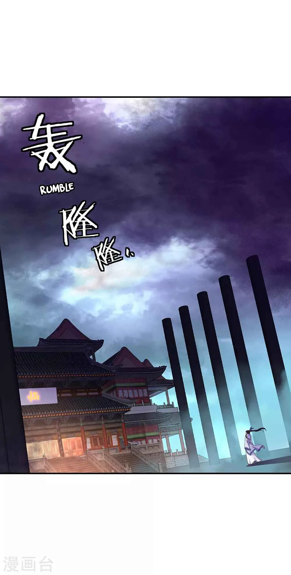 Peerless Battle Spirit Chapter 207 page 3