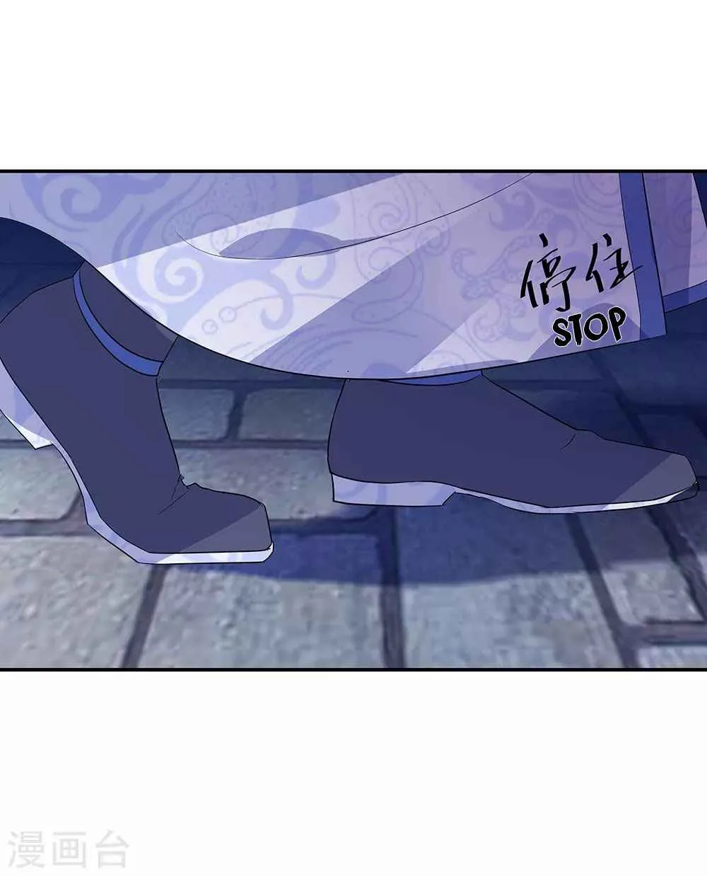 Peerless Battle Spirit Chapter 209 page 19