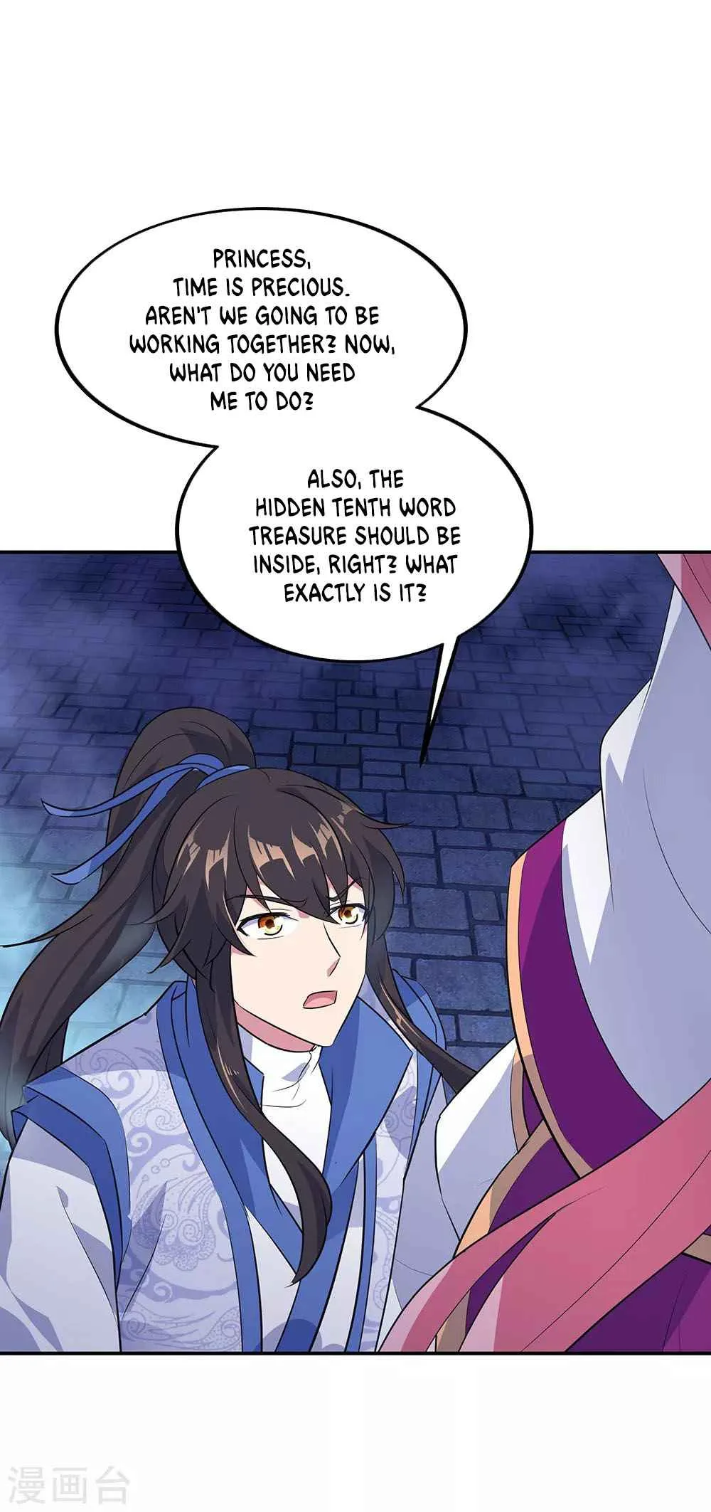 Peerless Battle Spirit Chapter 210 page 6