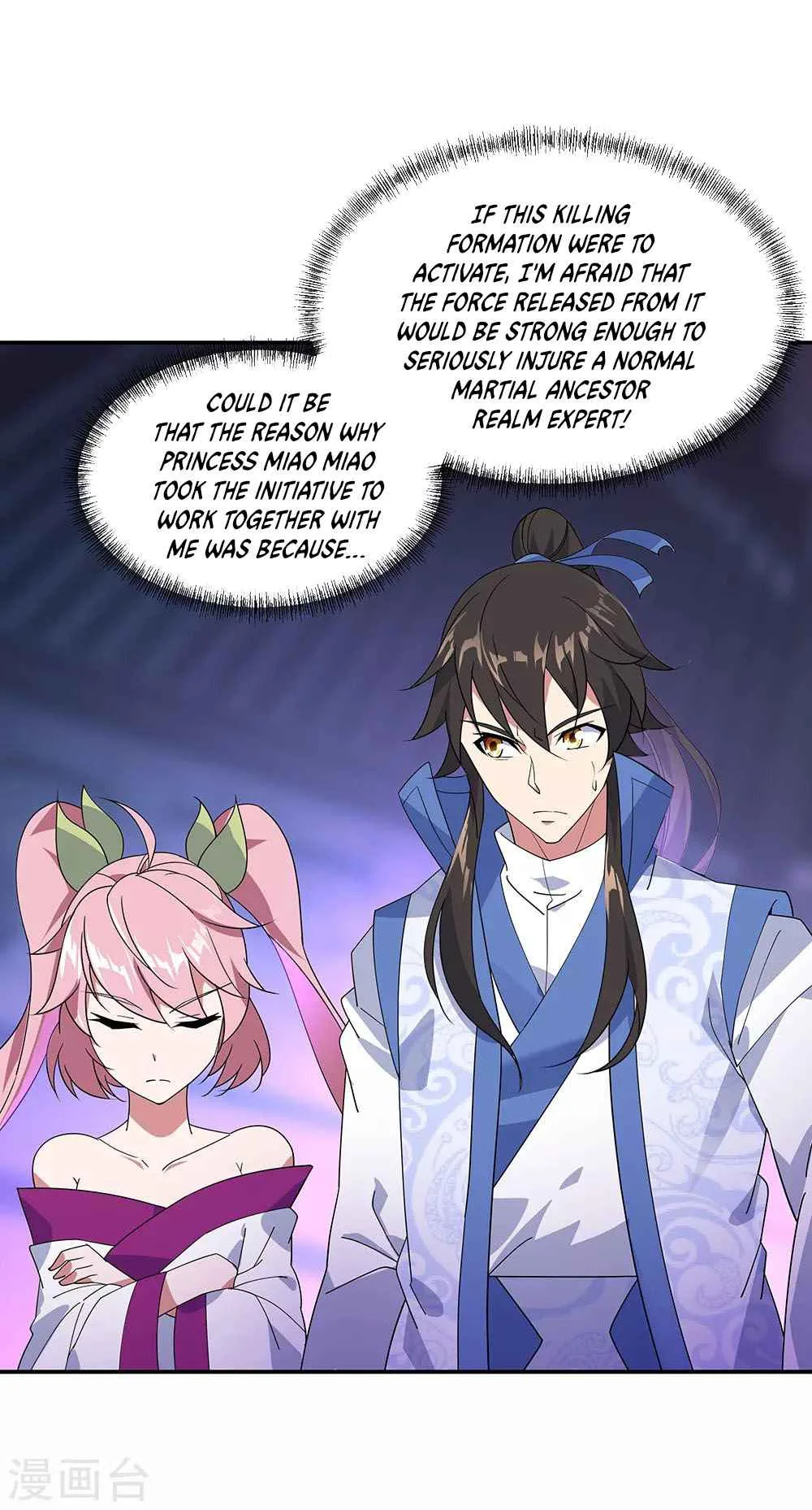 Peerless Battle Spirit Chapter 211 page 6
