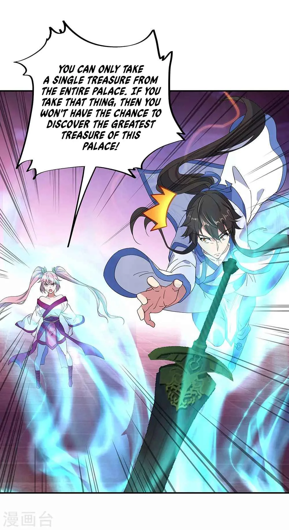 Peerless Battle Spirit Chapter 211 page 14