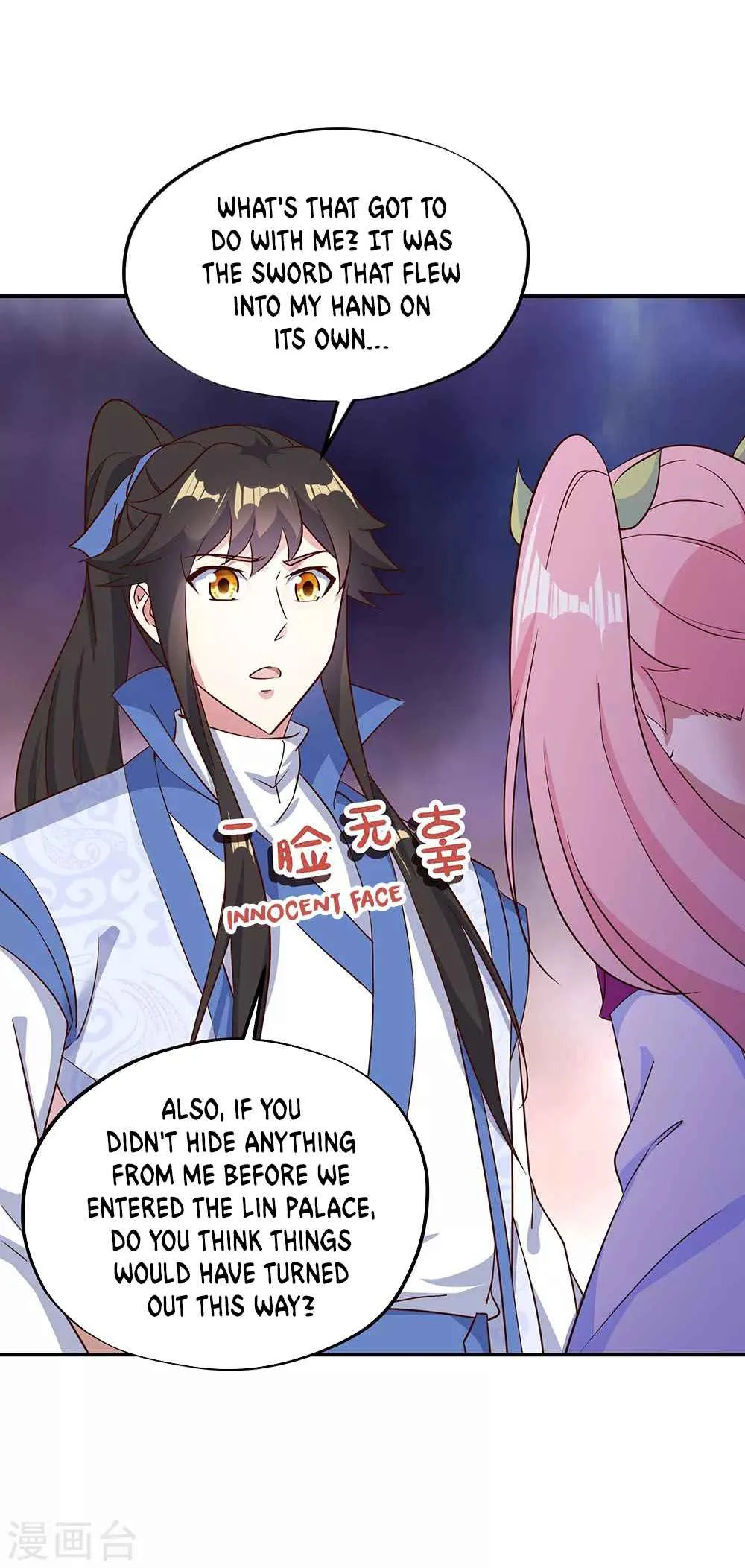 Peerless Battle Spirit Chapter 212 page 12