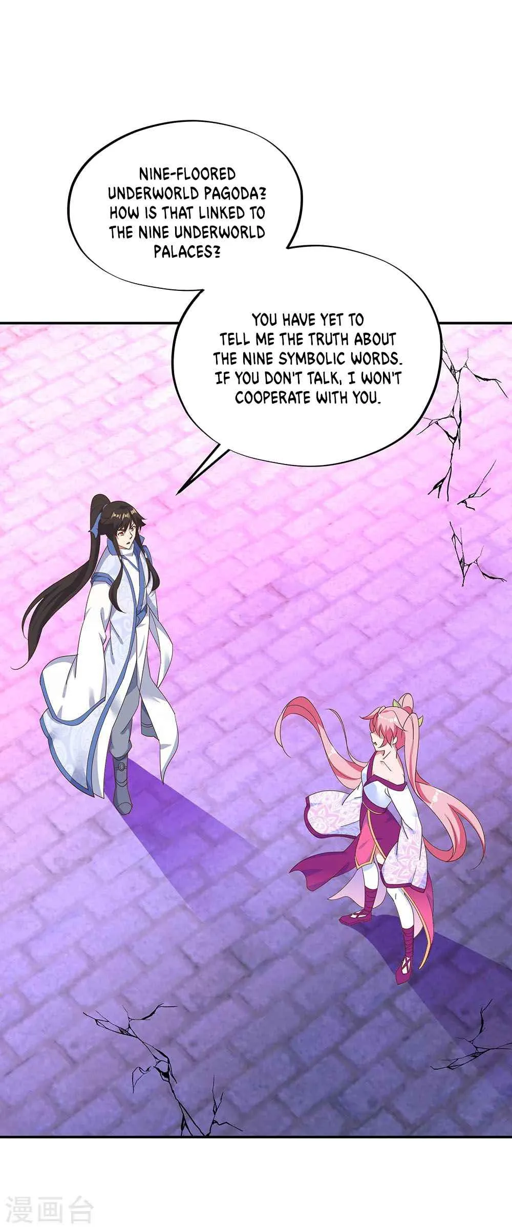 Peerless Battle Spirit Chapter 212 page 15