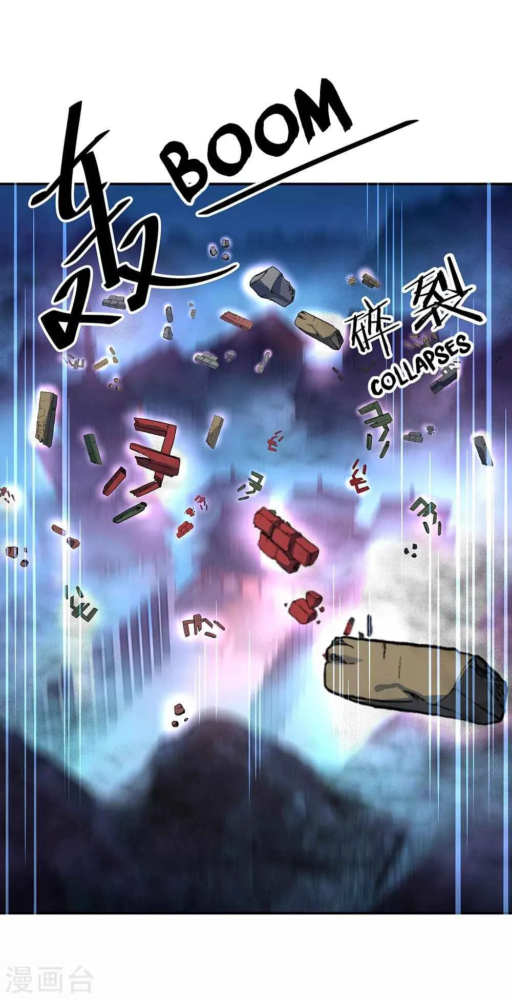 Peerless Battle Spirit Chapter 212 page 6