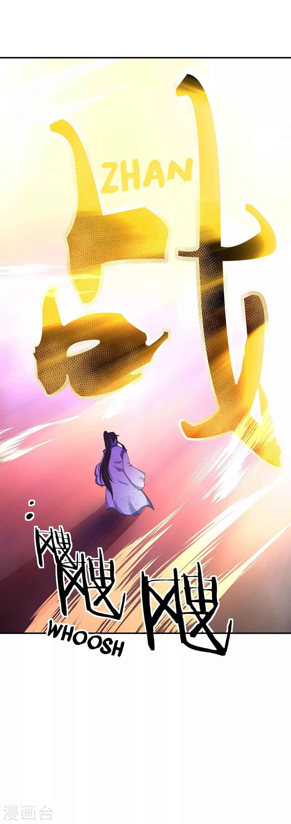 Peerless Battle Spirit Chapter 213 page 5