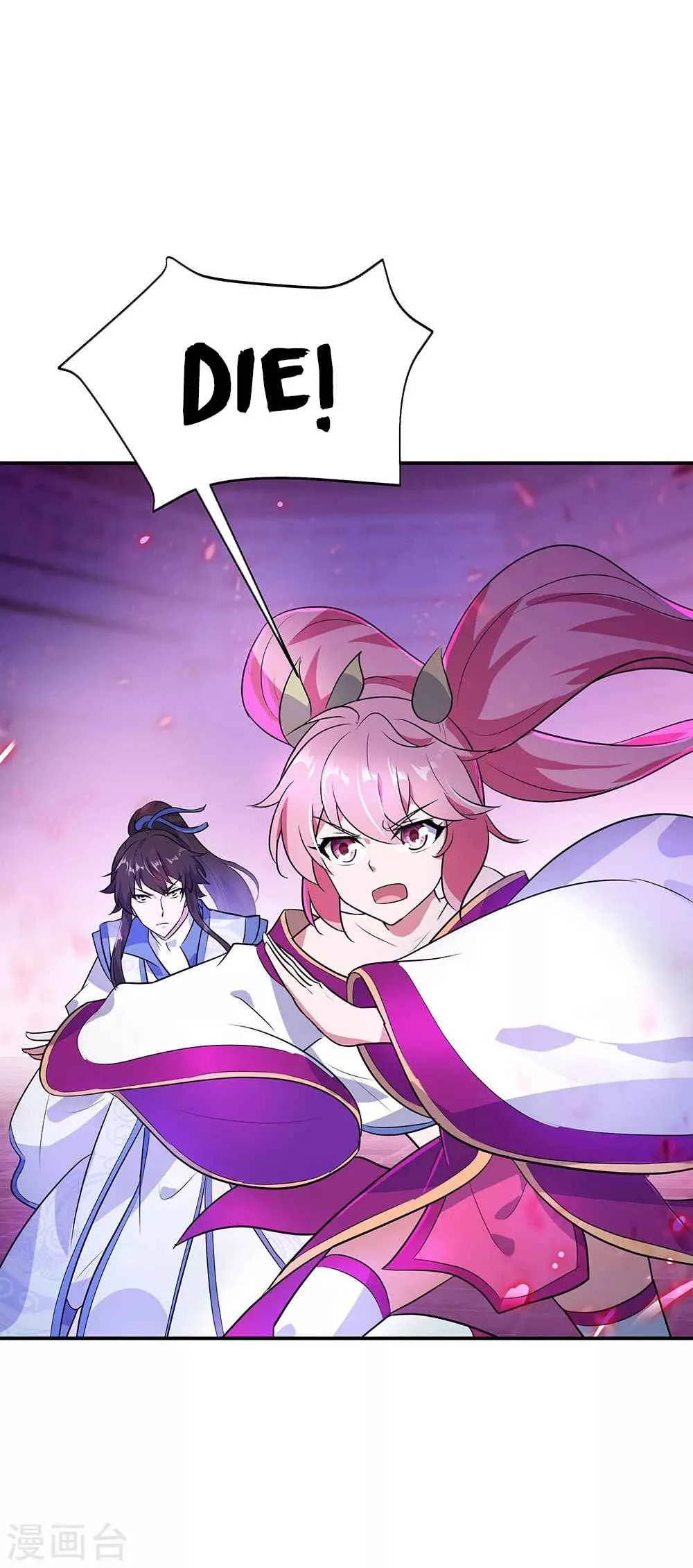 Peerless Battle Spirit Chapter 213 page 14