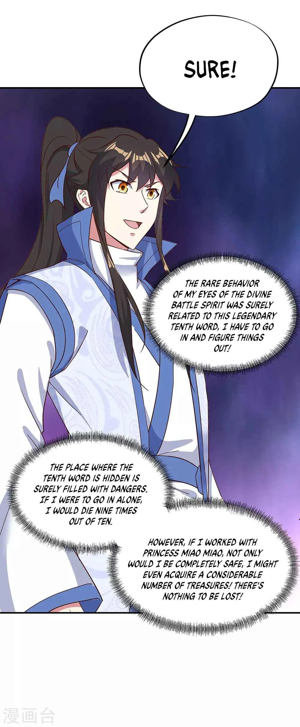 Peerless Battle Spirit Chapter 213 page 9