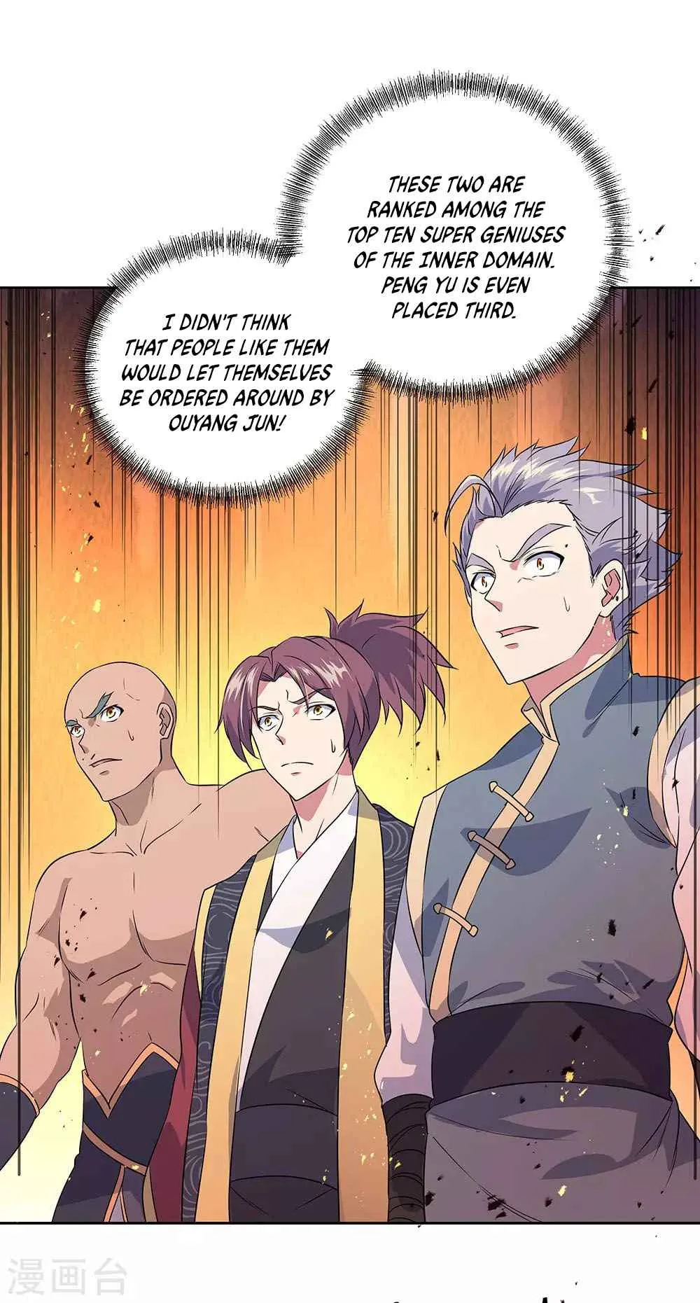 Peerless Battle Spirit Chapter 230 page 11