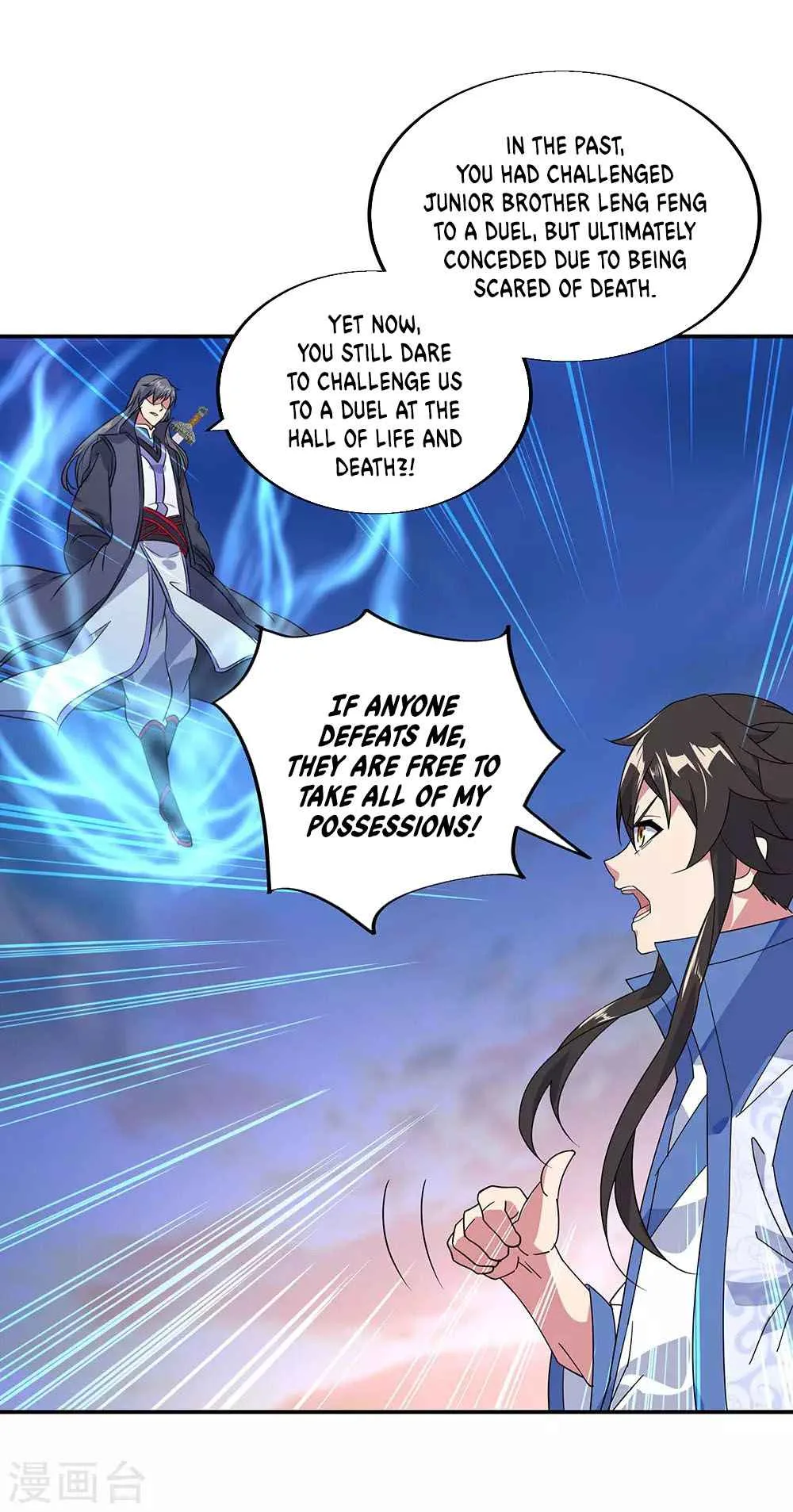Peerless Battle Spirit Chapter 231 page 3